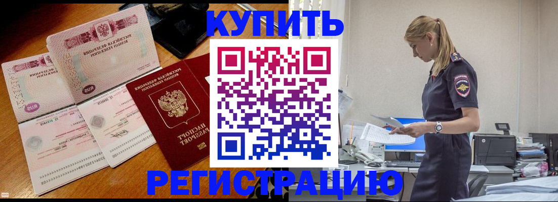 пропишу в квартире в Дзержинском